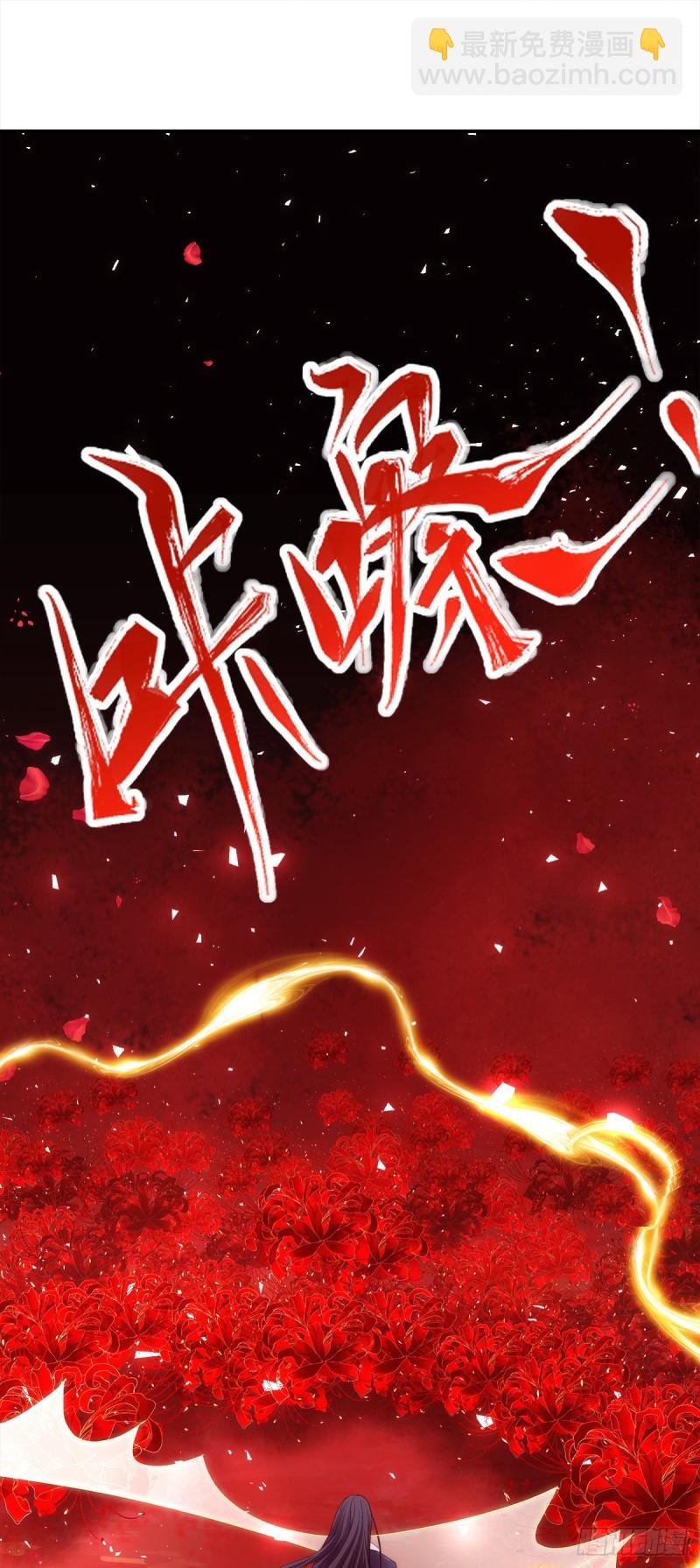 第172话：重要的任务