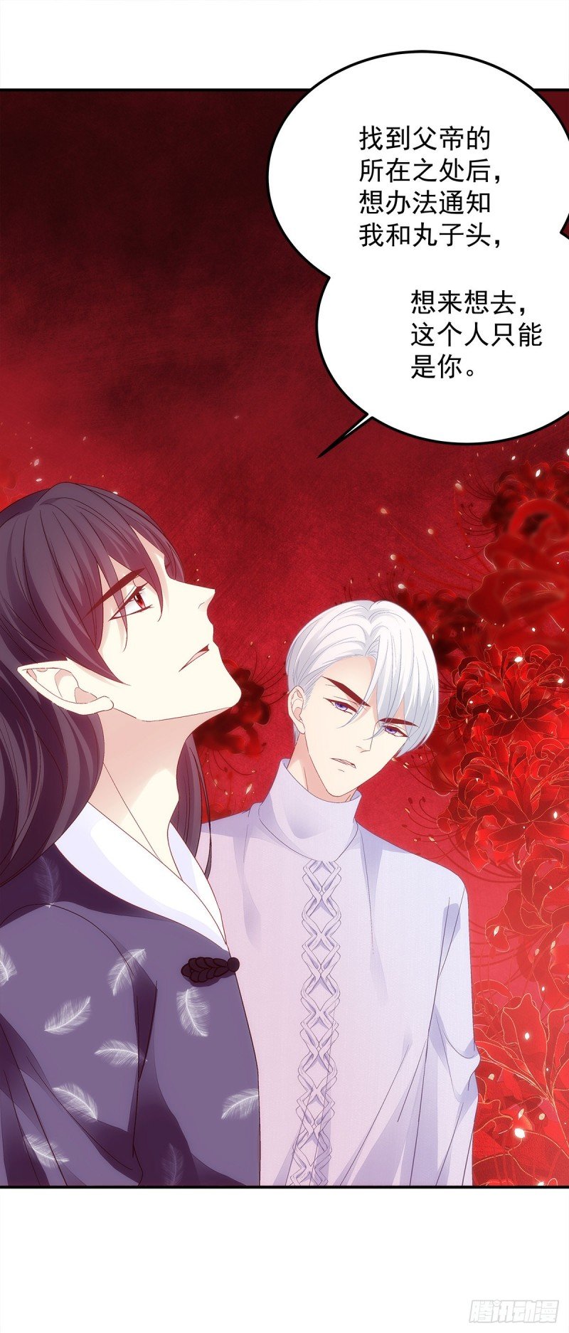 第172话：重要的任务