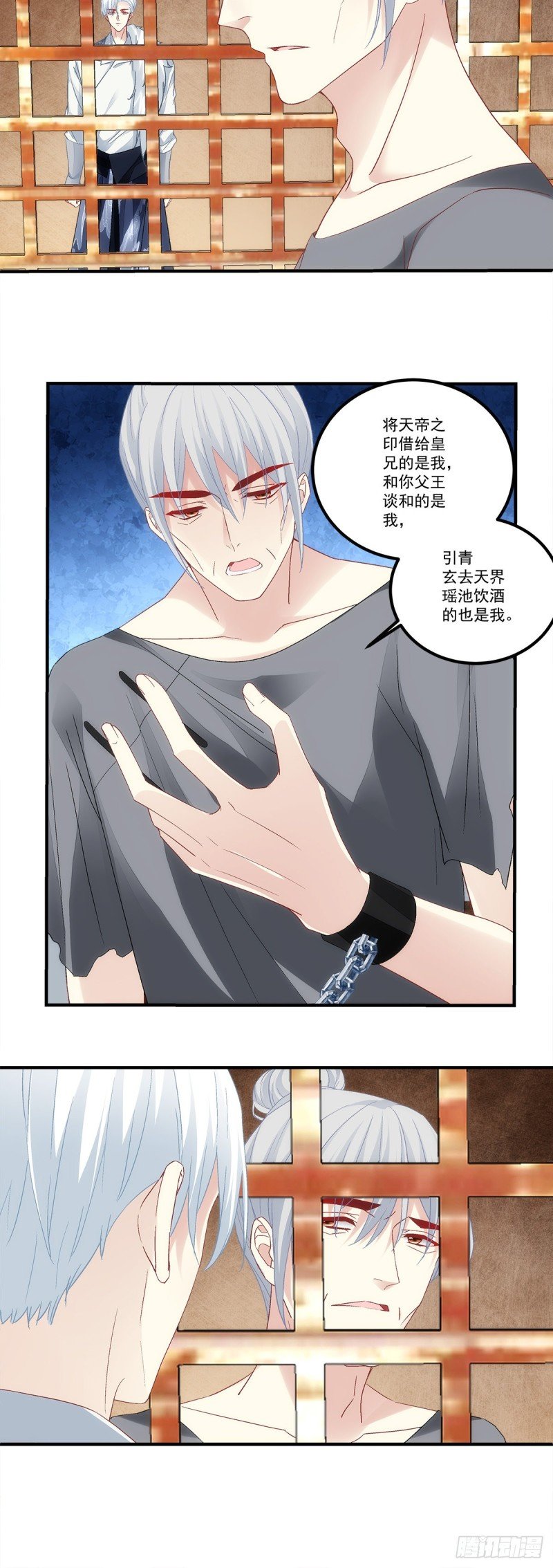 第174话：不能放你走