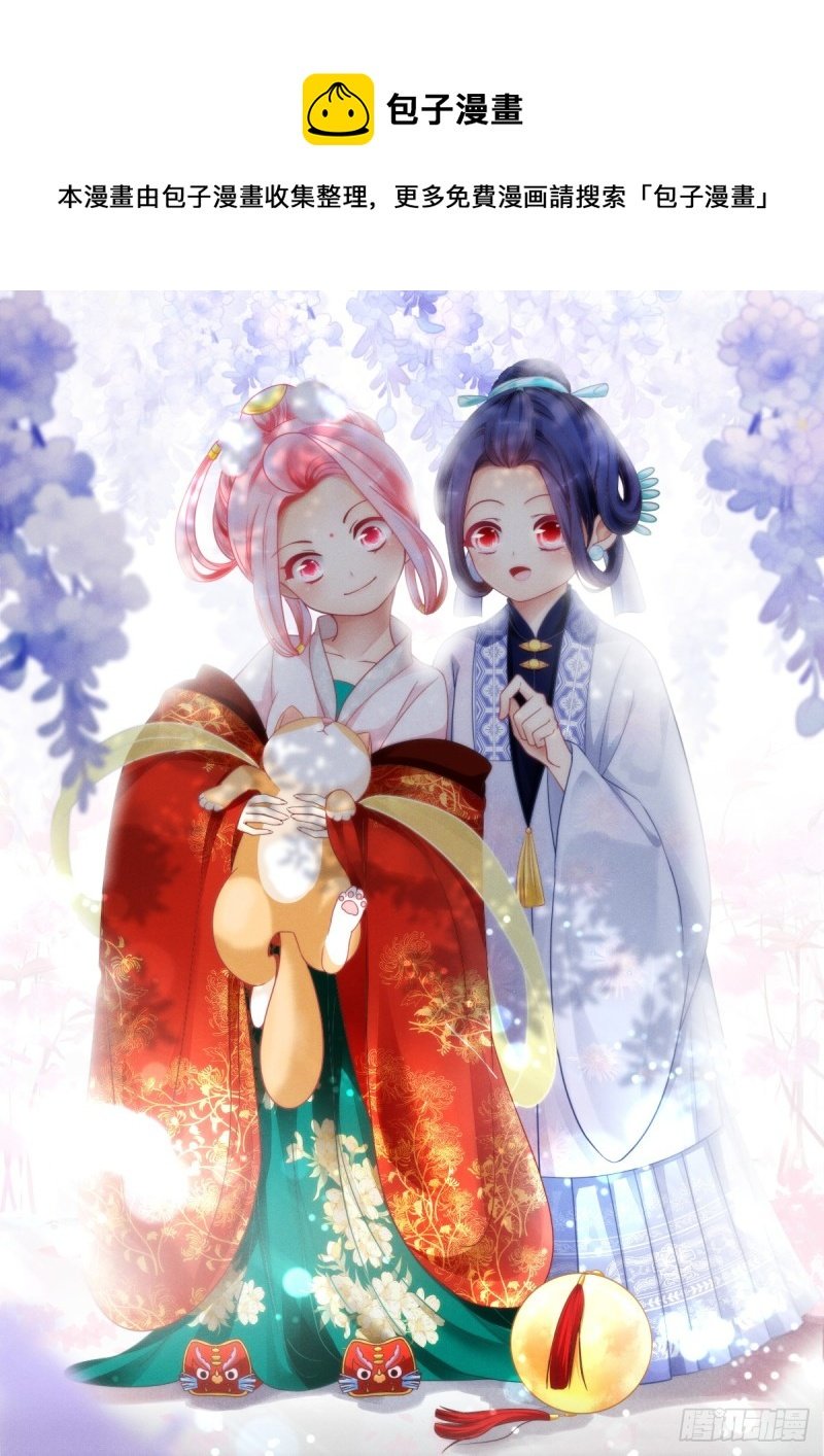 第175话：别太小看胡秋墨