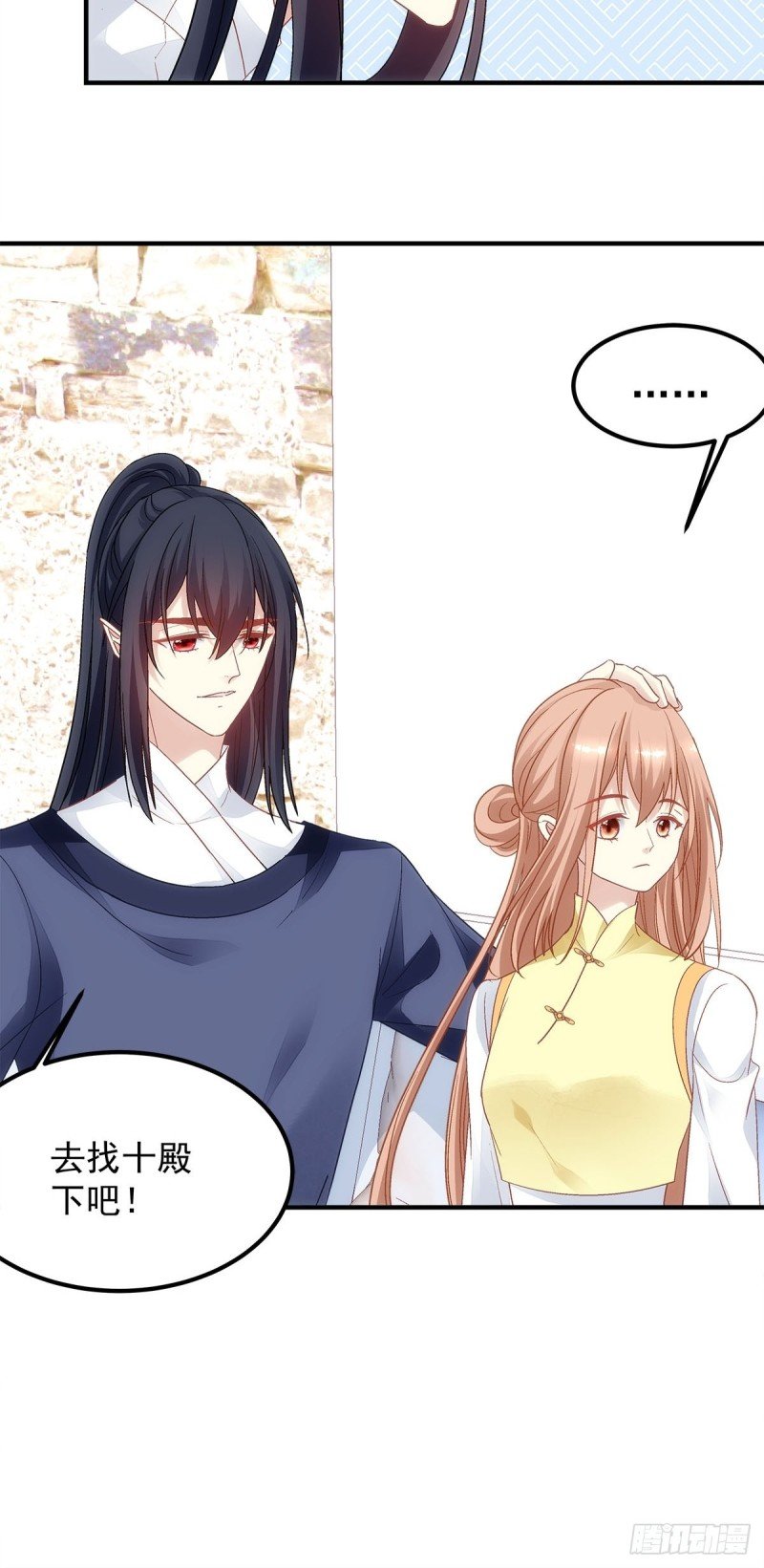 第175话：别太小看胡秋墨