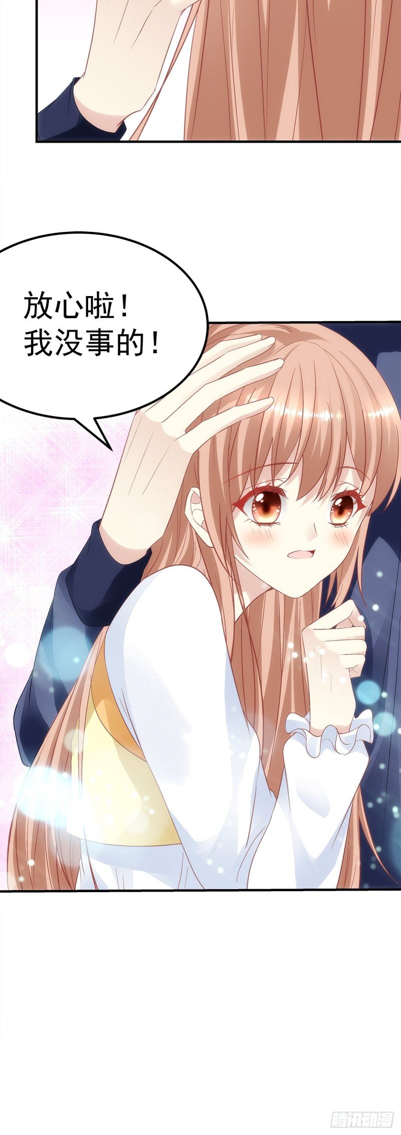 第176话：单身狗不会懂得
