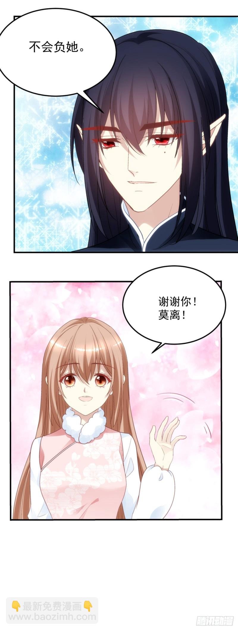 178话：让诅咒在我这终结吧