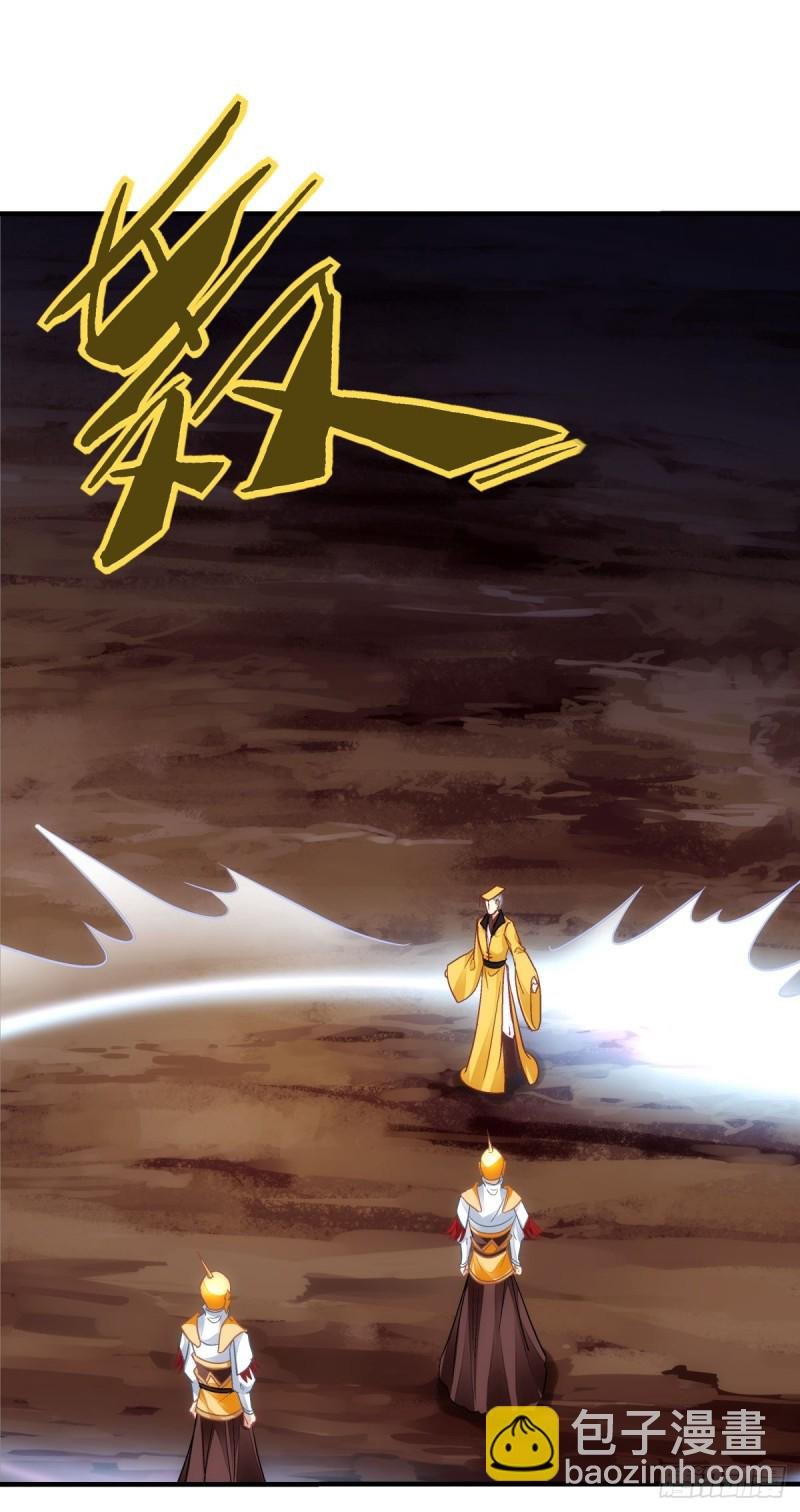第179话：天帝驾到
