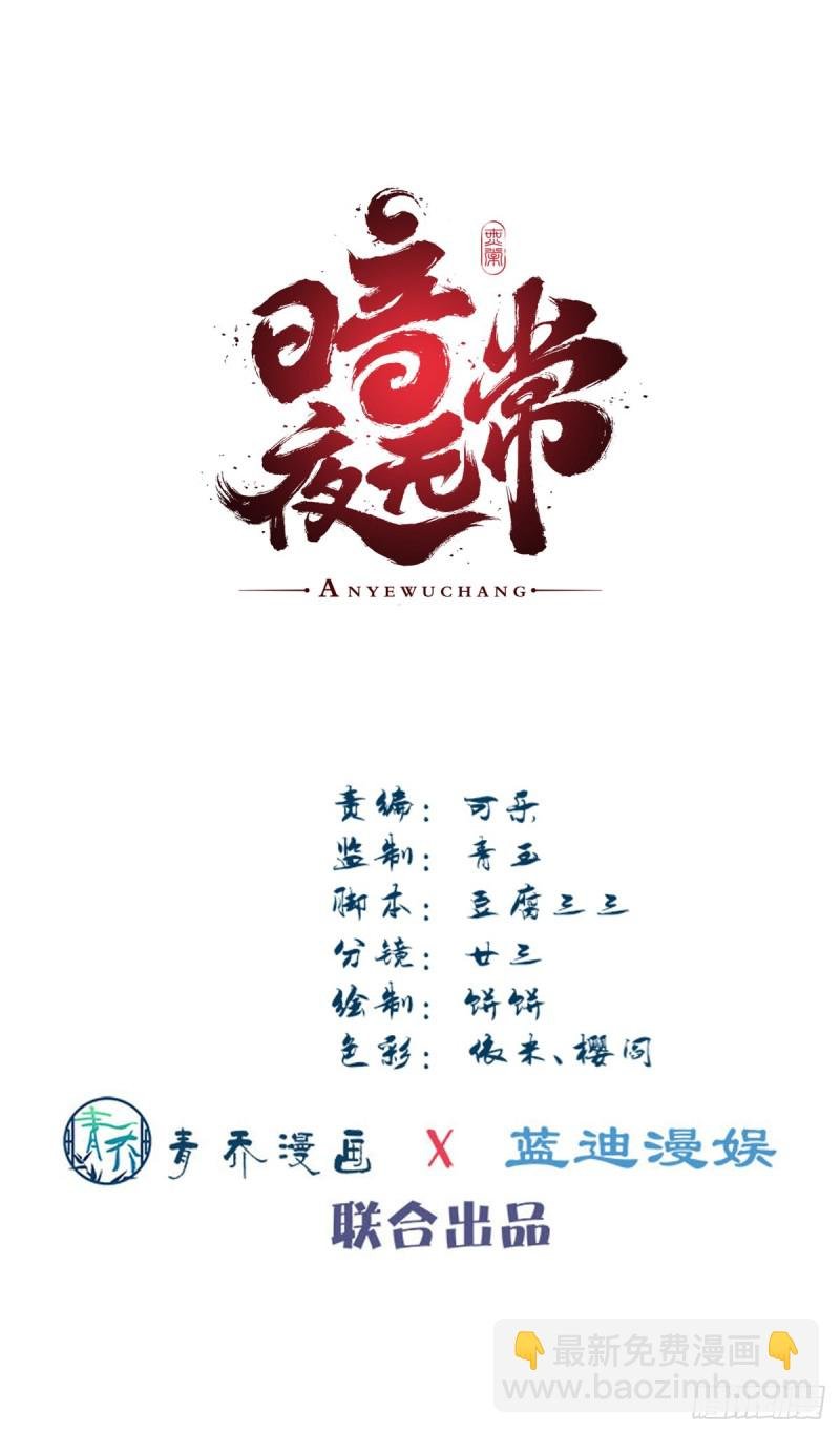 第180话：再见，青玄