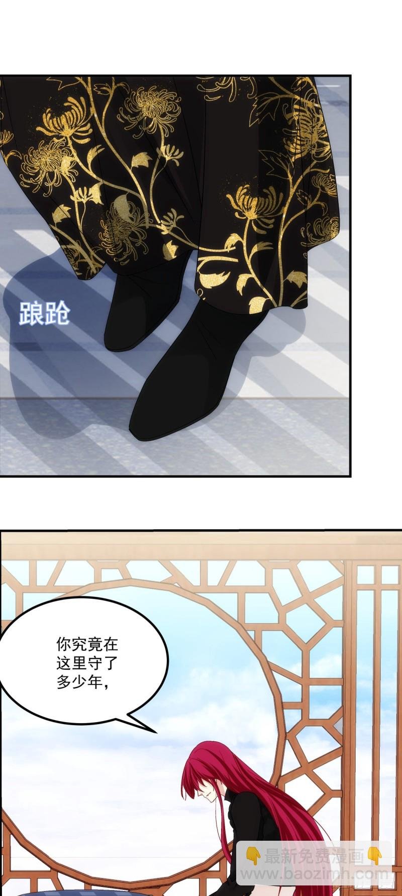 第180话：再见，青玄
