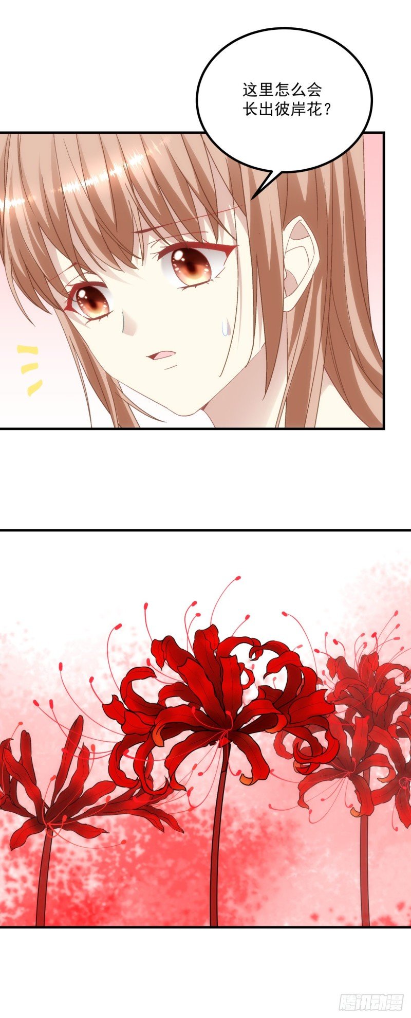 第180话：再见，青玄