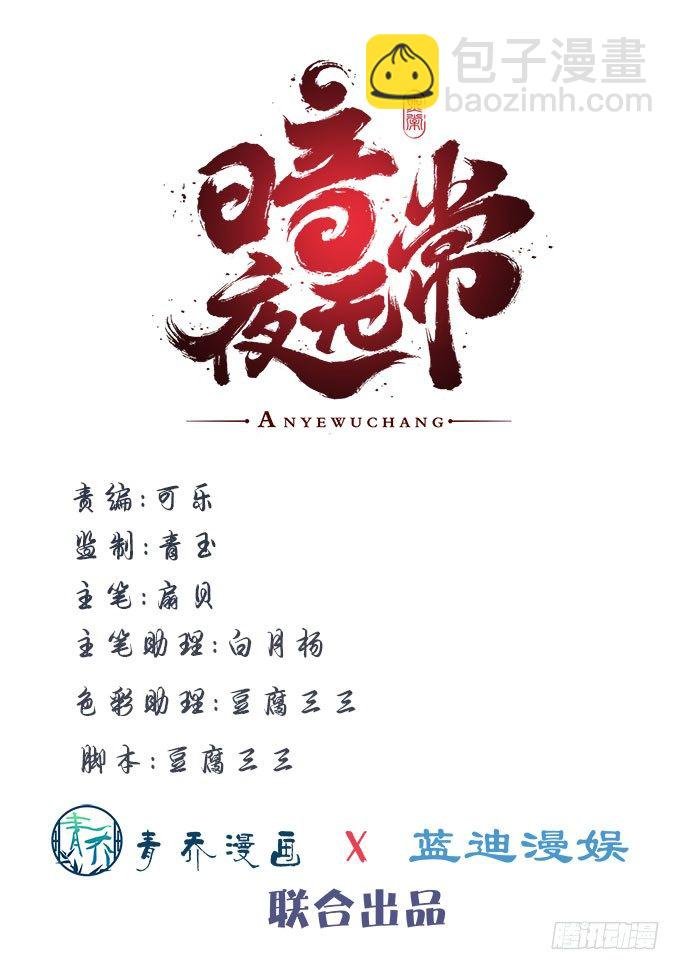 第十八话：再见，玉生