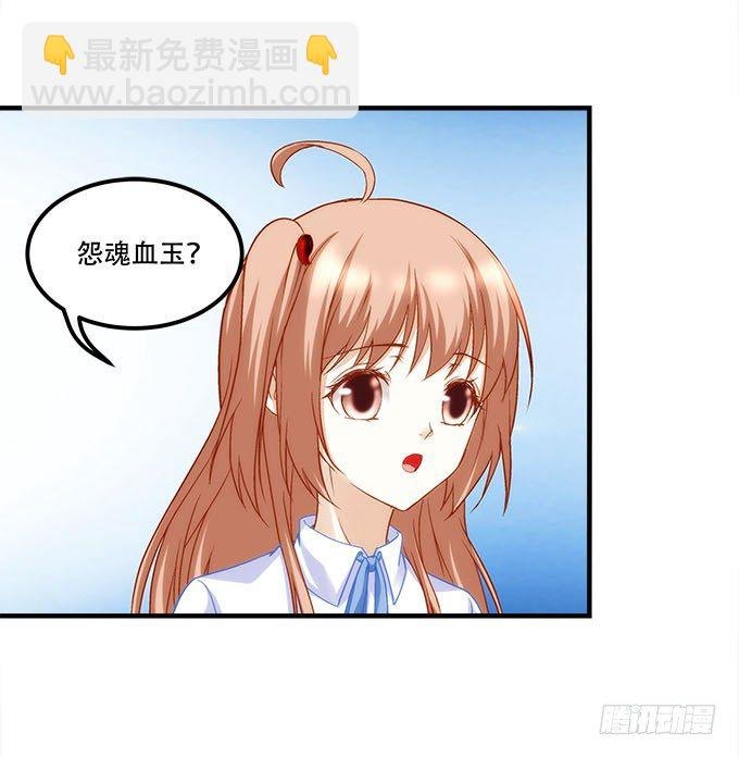 第十八话：再见，玉生