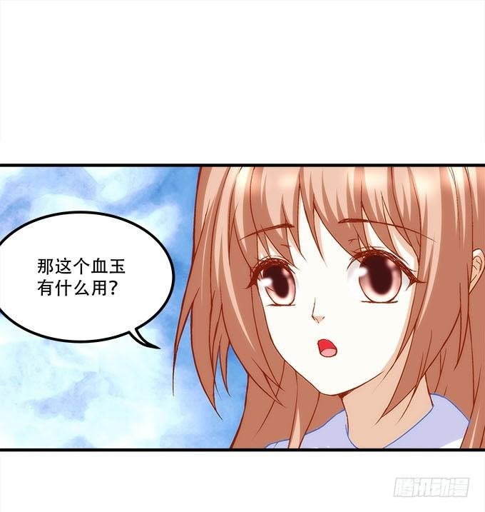 第十八话：再见，玉生