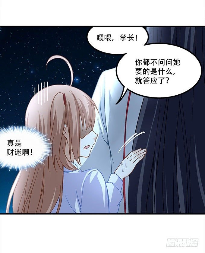 第十八话：再见，玉生