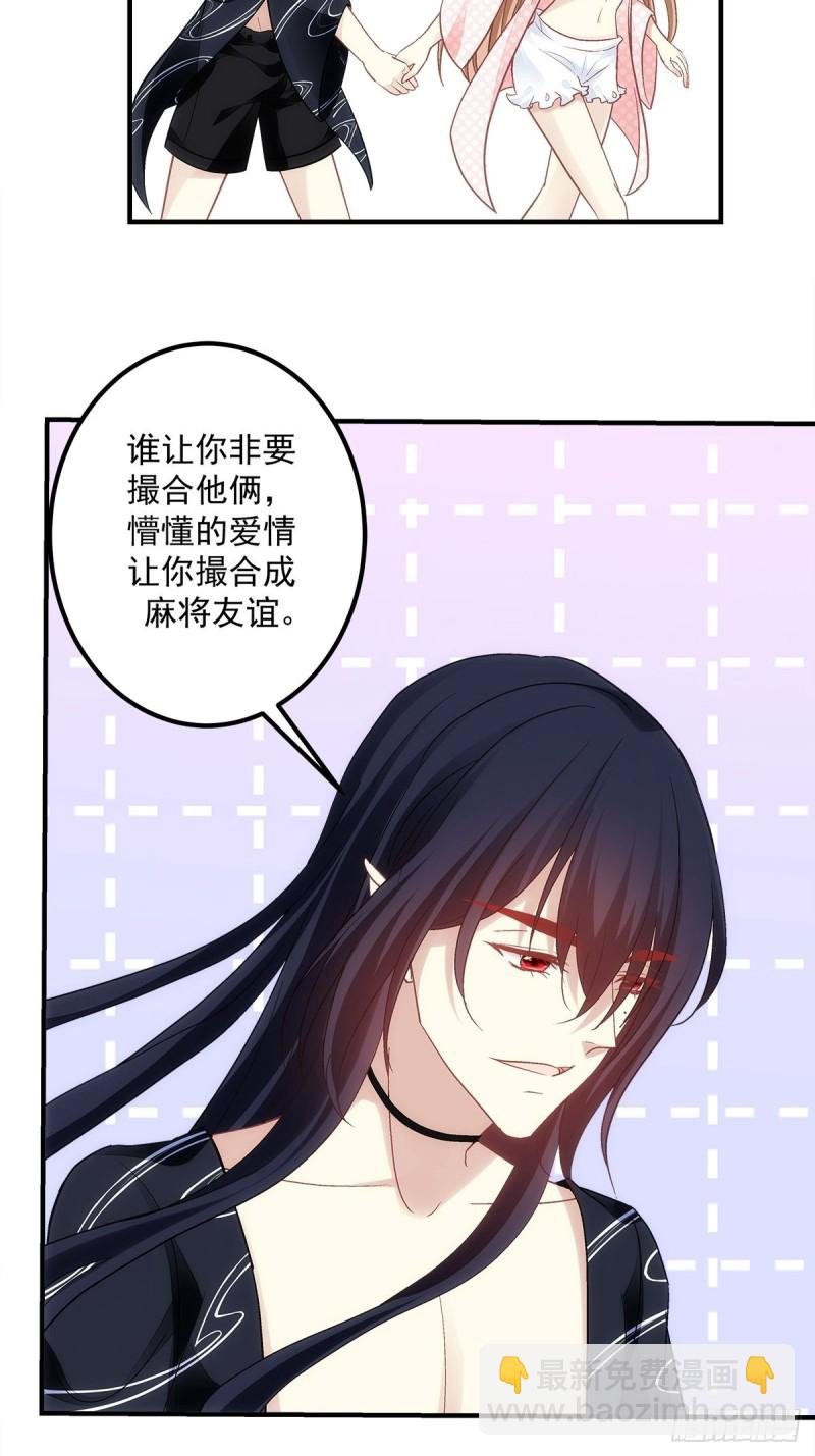 最终话：以后不会再有苦难只有你
