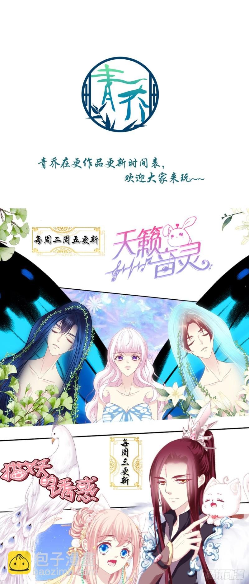 最终话：以后不会再有苦难只有你