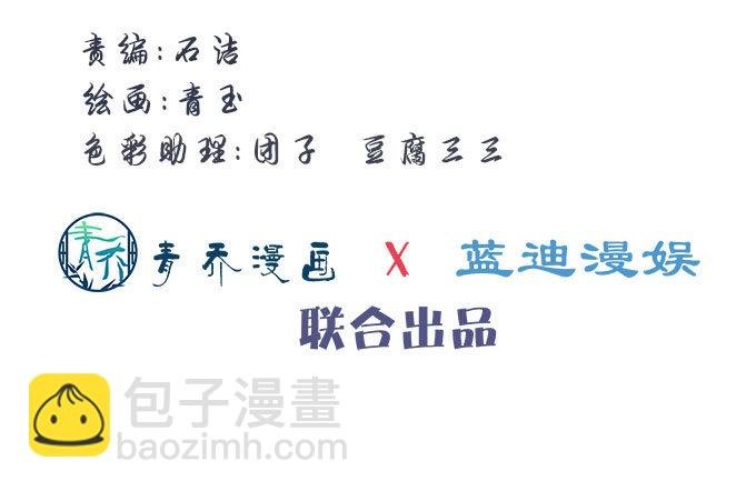 第一话：你是谁？