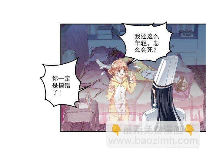 第一话：你是谁？