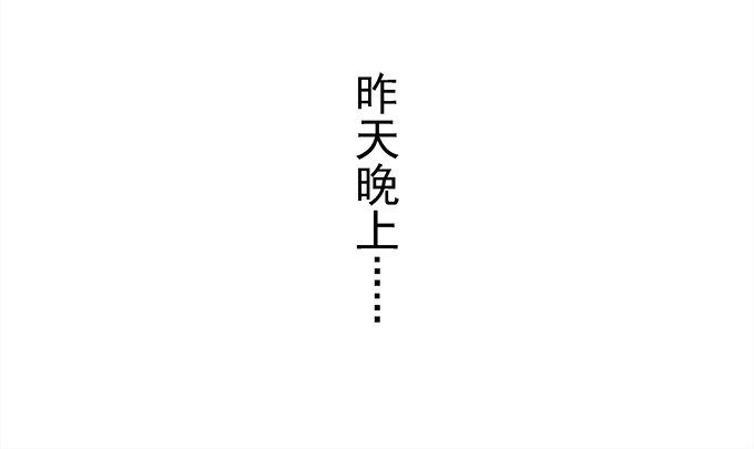 第一话：你是谁？