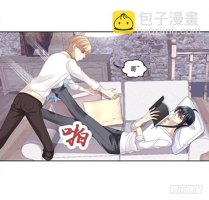 第一话：你是谁？