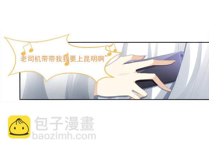 第一话：你是谁？