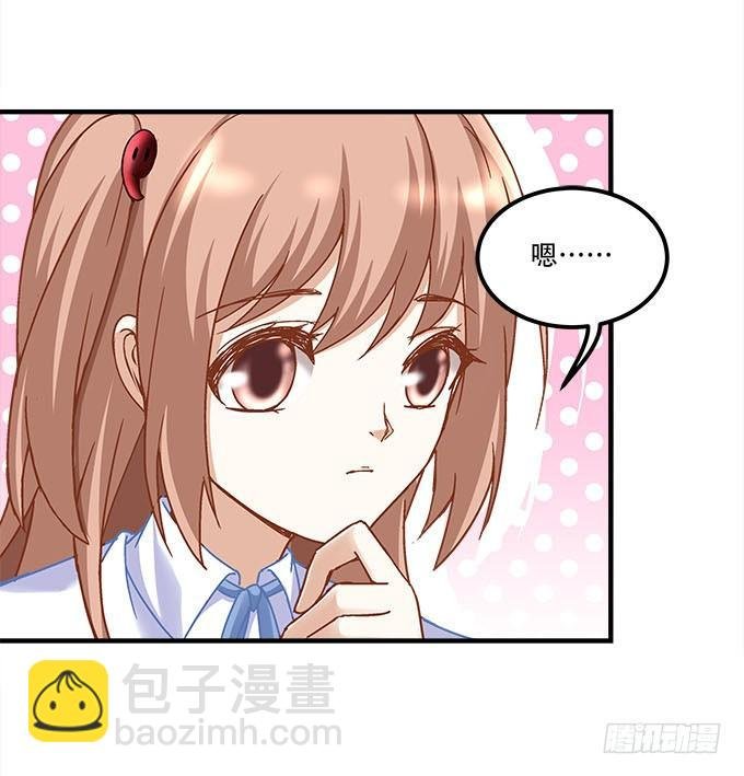 第十九话：不能提起的禁忌