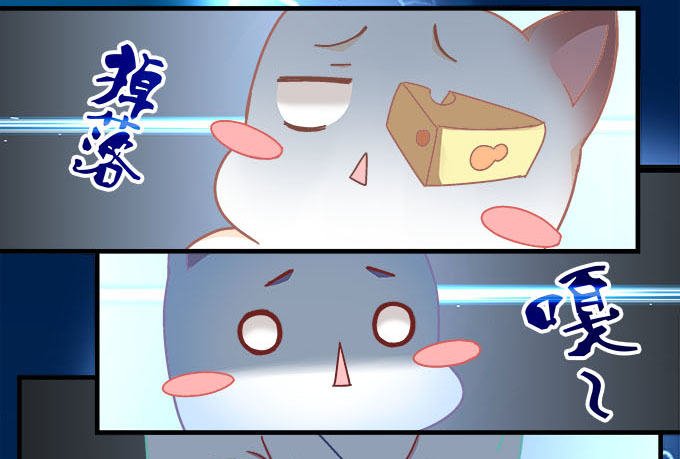 第十九话：不能提起的禁忌
