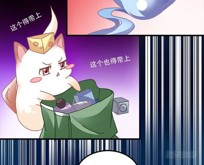 第十九话：不能提起的禁忌