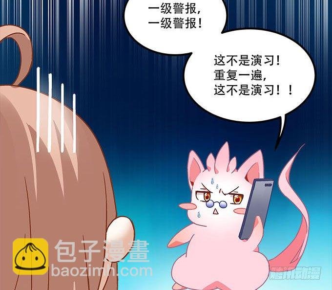 第十九话：不能提起的禁忌