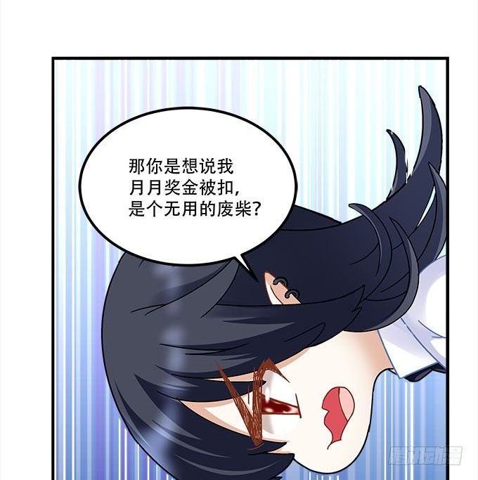 第十九话：不能提起的禁忌
