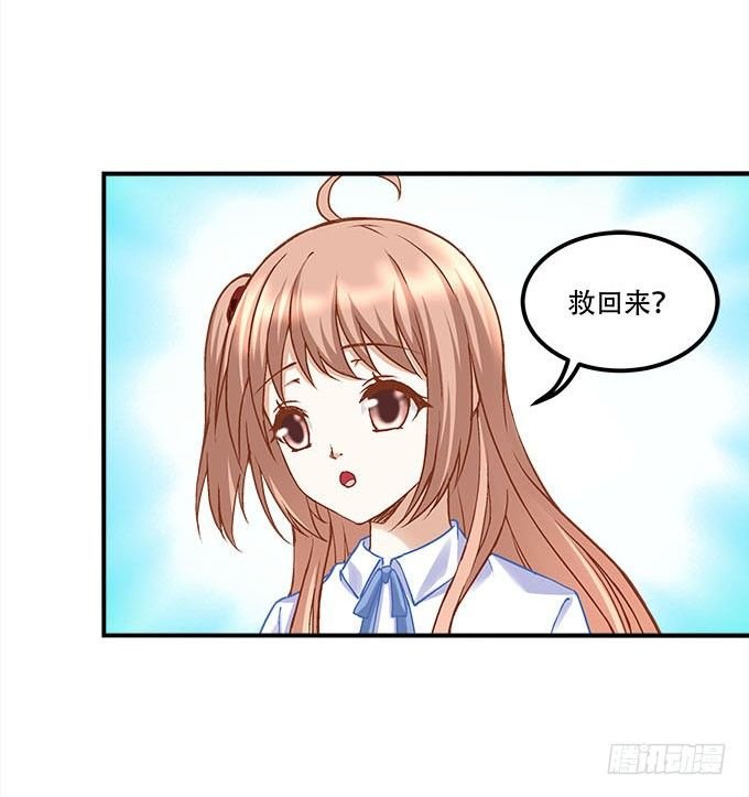 第二十话：双生子