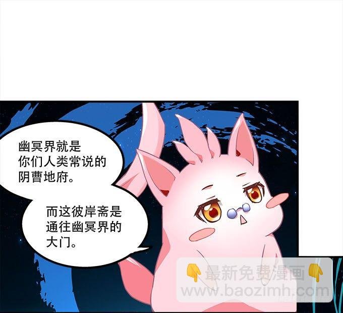 第二十话：双生子