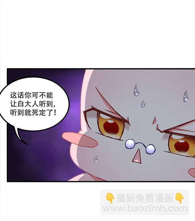 第二十话：双生子