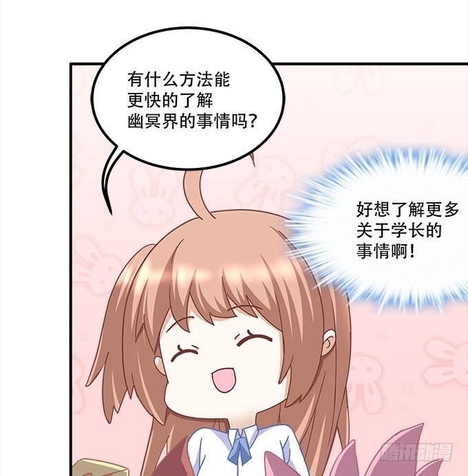 第二十话：双生子