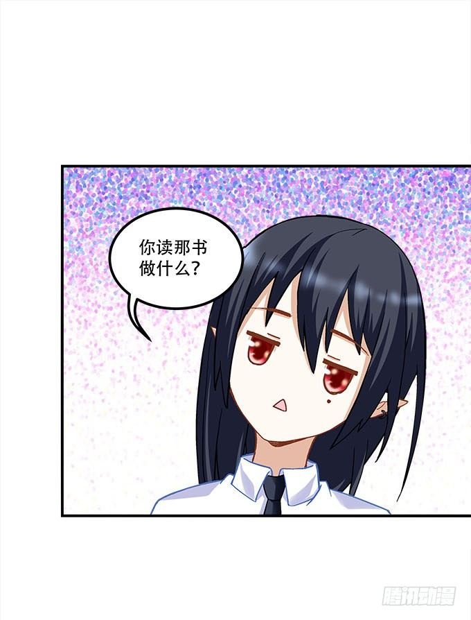 第二十话：双生子
