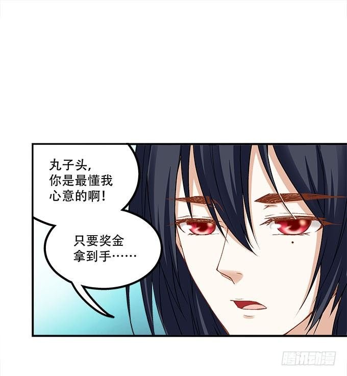 第二十话：双生子