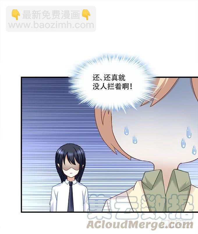 第二十一话：暴怒的谢白