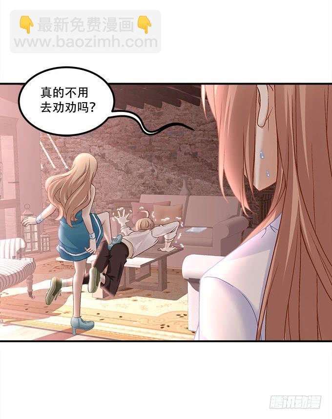 第二十一话：暴怒的谢白