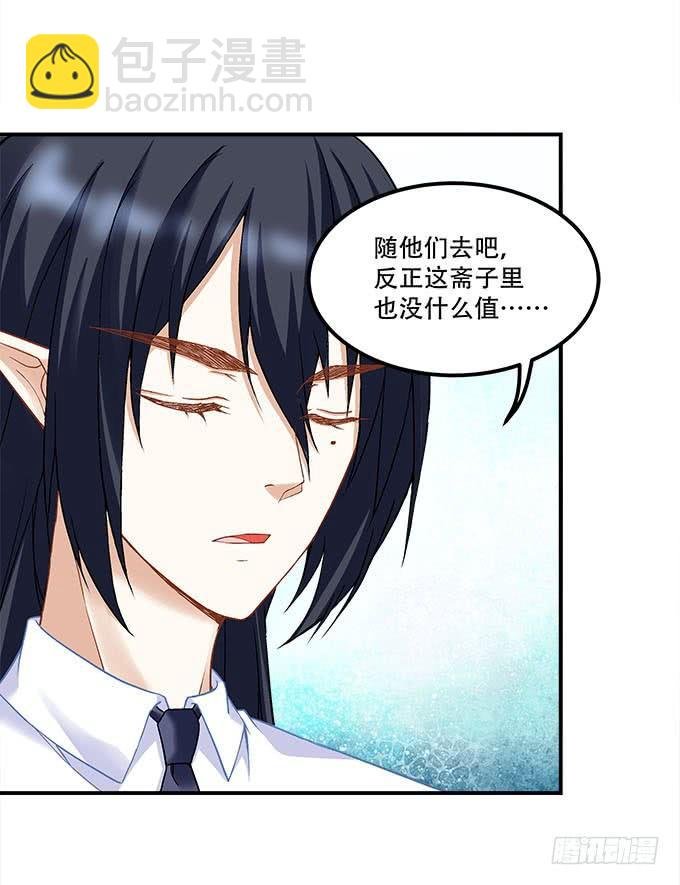 第二十一话：暴怒的谢白