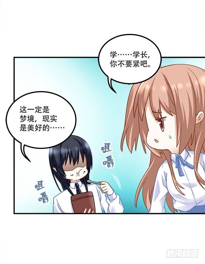 第二十一话：暴怒的谢白