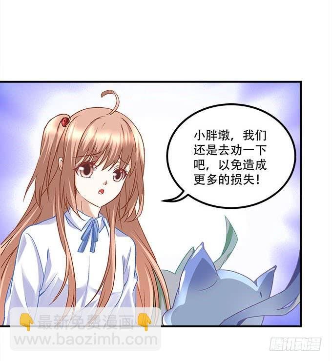 第二十一话：暴怒的谢白