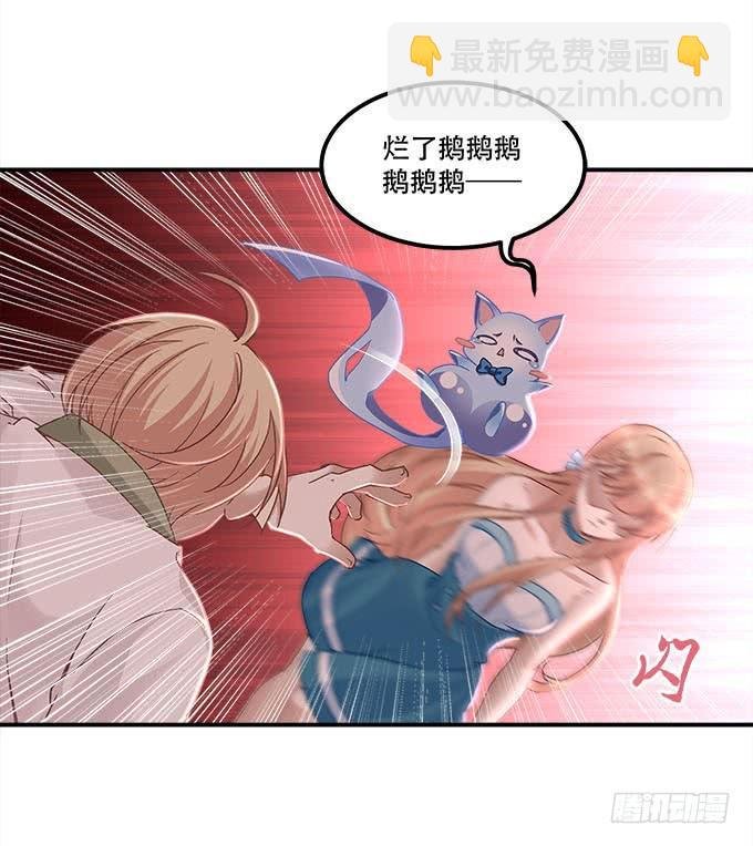 第二十一话：暴怒的谢白