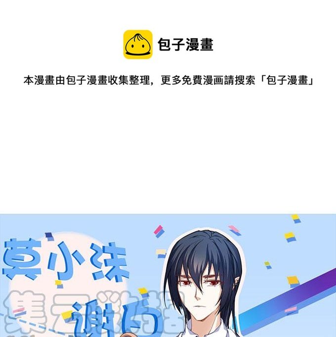 第二十二话：奕物馆