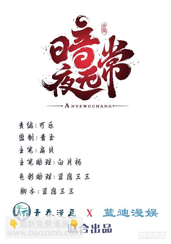 第二十二话：奕物馆