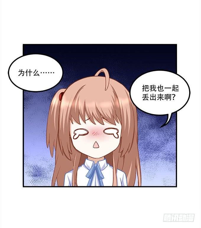 第二十二话：奕物馆
