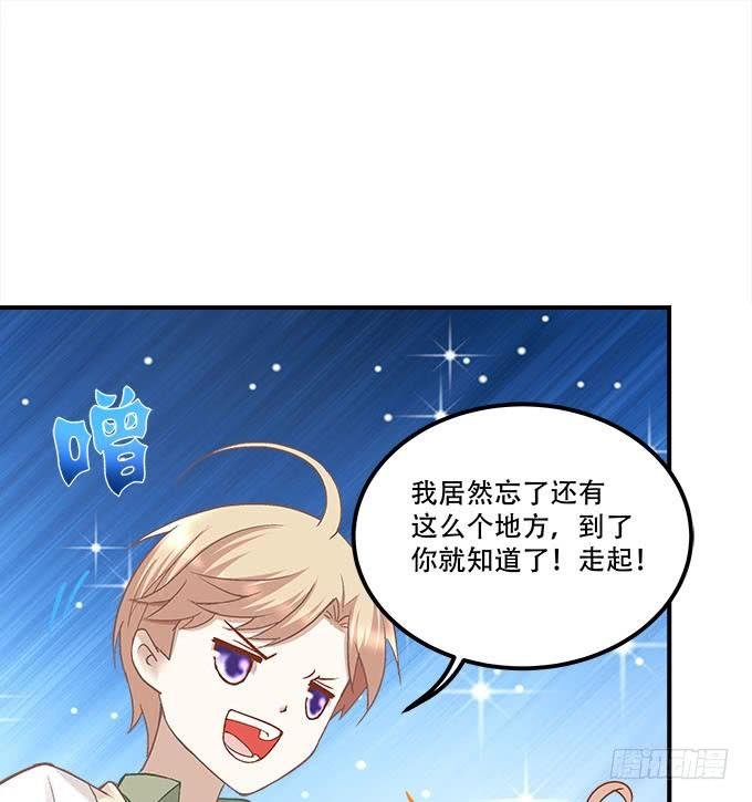 第二十二话：奕物馆