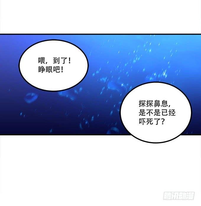 第二十二话：奕物馆