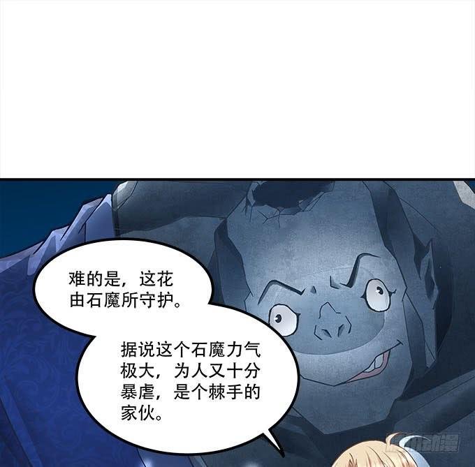 第二十三话：赌局