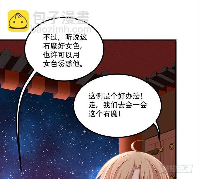 第二十三话：赌局