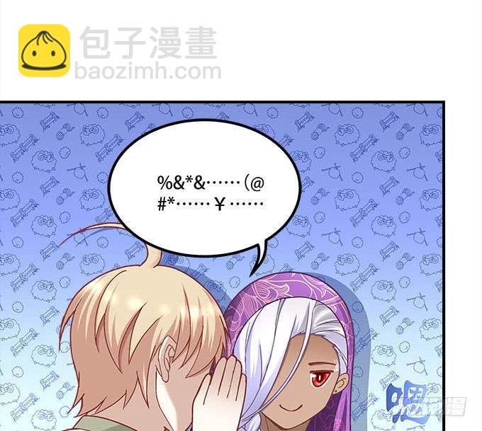 第二十三话：赌局