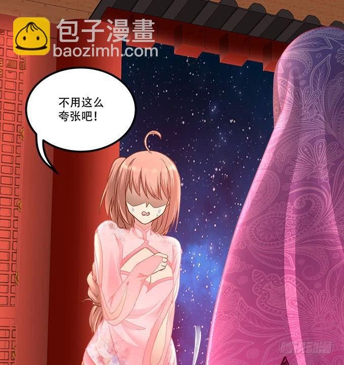 第二十三话：赌局