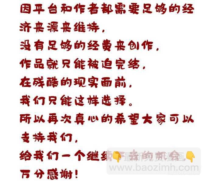 第二十四话：身负杀戮之人