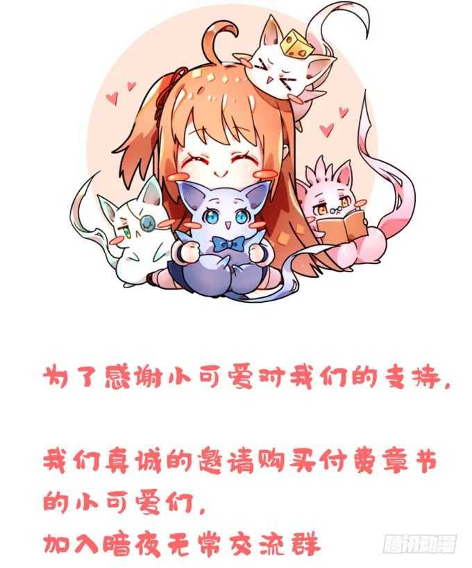 第二十四话：身负杀戮之人